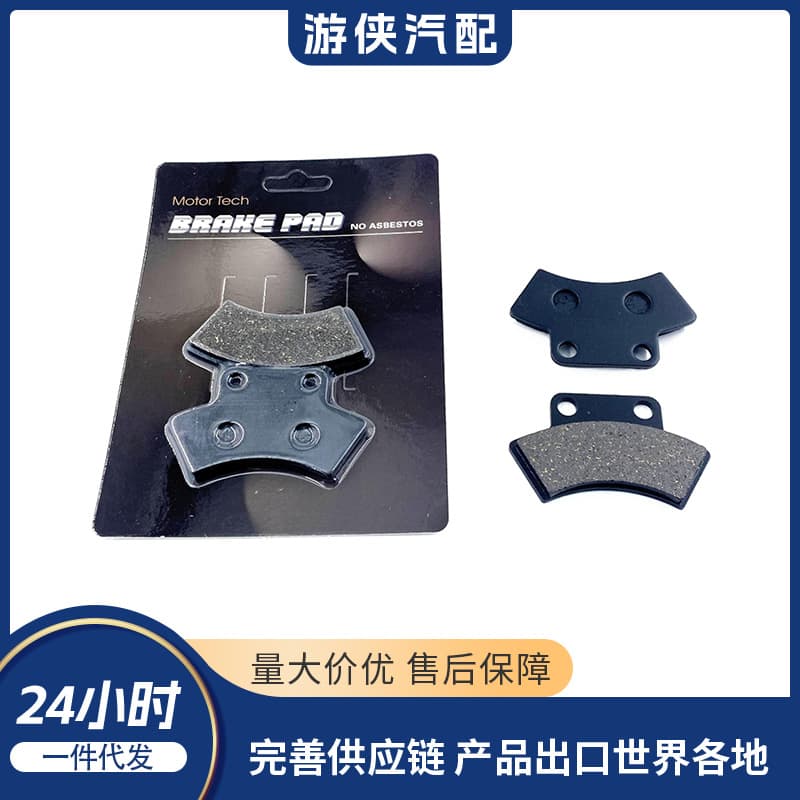 Brake Pads 9010-0803A0 9010-080322 7000-082130 7000-0821A0