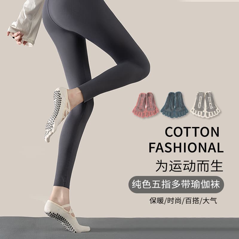 Yoga socks, Pilates fitness anti-slip adhesive sports socks, cotton breathable dance short-cut cross-strap five-finger socks