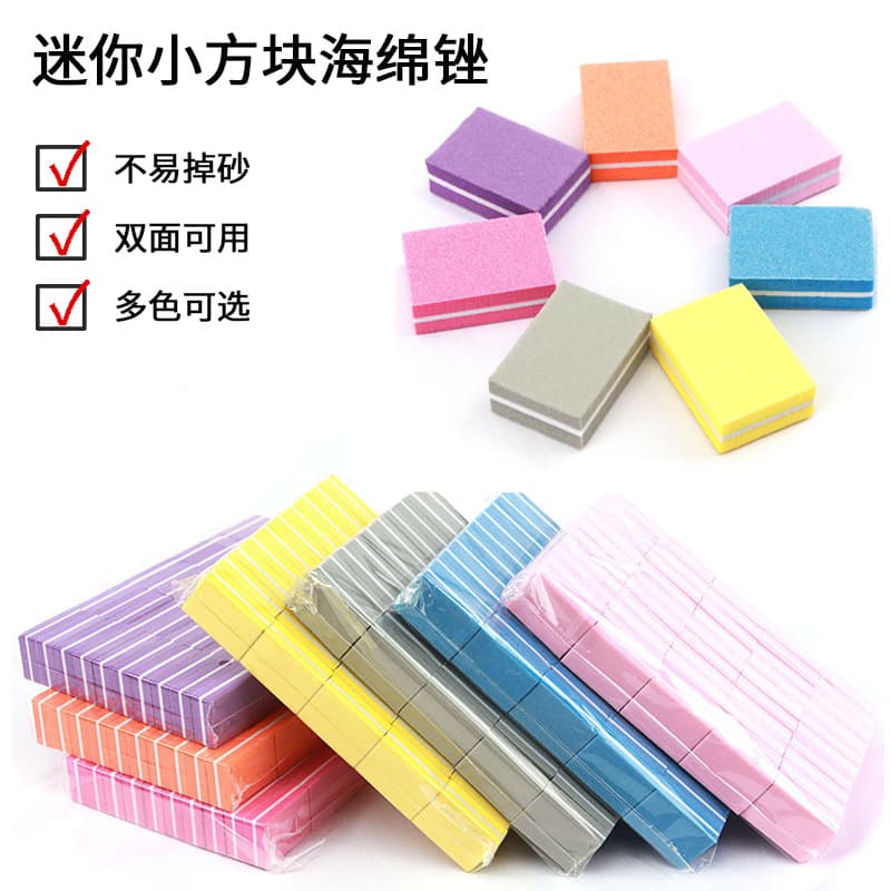 Colored Small Square Double-Sided Mini Nail File Manicure Sponge High-Elasticity Tofu Block Colored Square Shaping Sponge File
