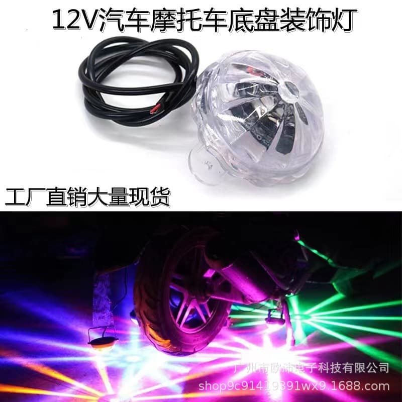 12/72V Universal Truck LED Colorful Underbody Light Decoration Ground Spotlight Strobe Light Truck Modification Accessories