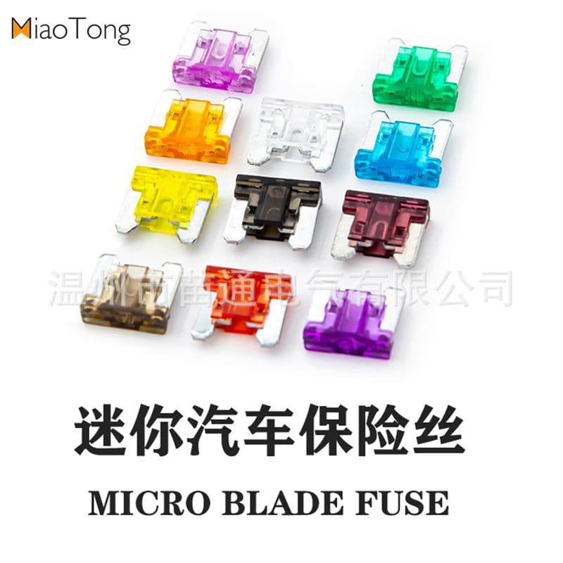 Factory Stock Direct Automotive-Specific Fuse Strips Electric Motorcycle Mini Fuses Zinc Blade Wholesale