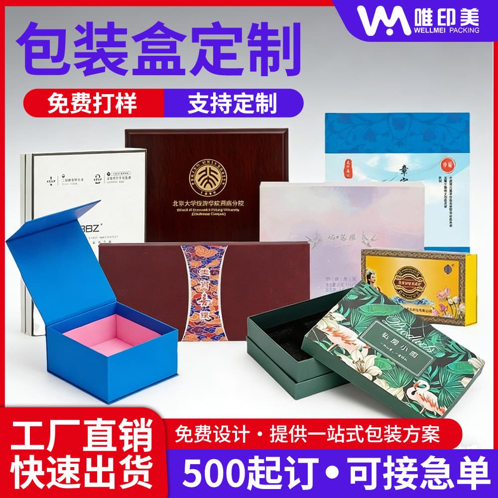 Custom Packaging Box Color Box Custom Thickened White Cardboard Box Custom Gift Packaging Box Custom White Card Box Flip-Top Airplane Box