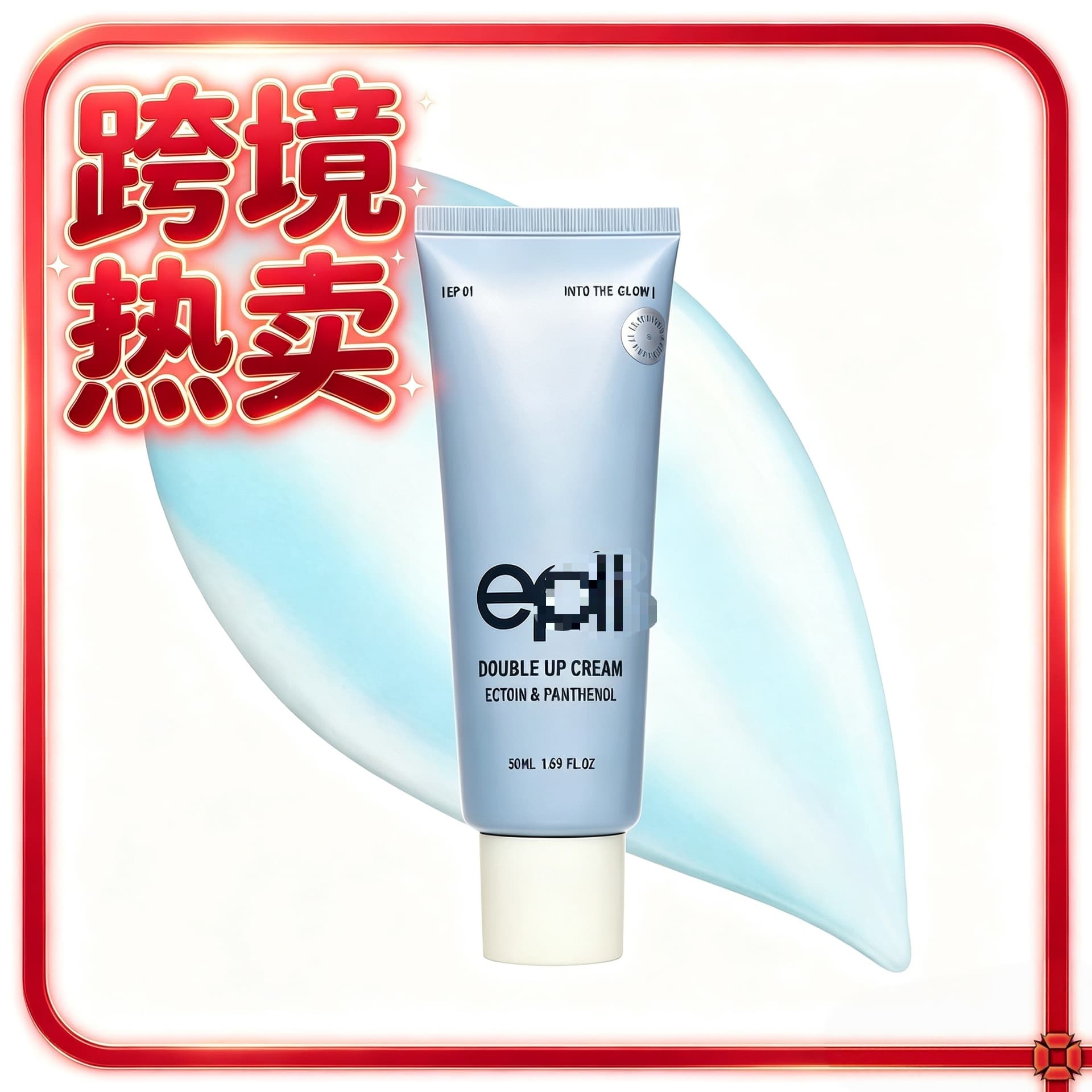 Best-selling Double Up Cream Ectoin Panthenol Moisturizing Face Cream