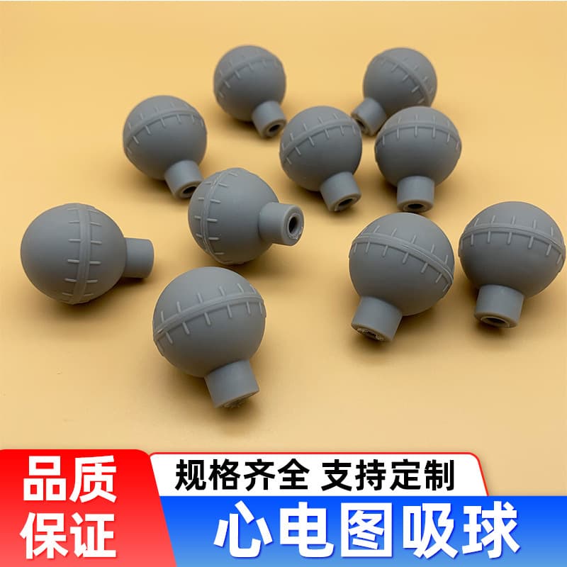 Electrocardiogram (ECG) suction bulb, 3.0/4.0 lead, chest suction bulb, silicone electrode ball, medical accessory, 27*33mm.
