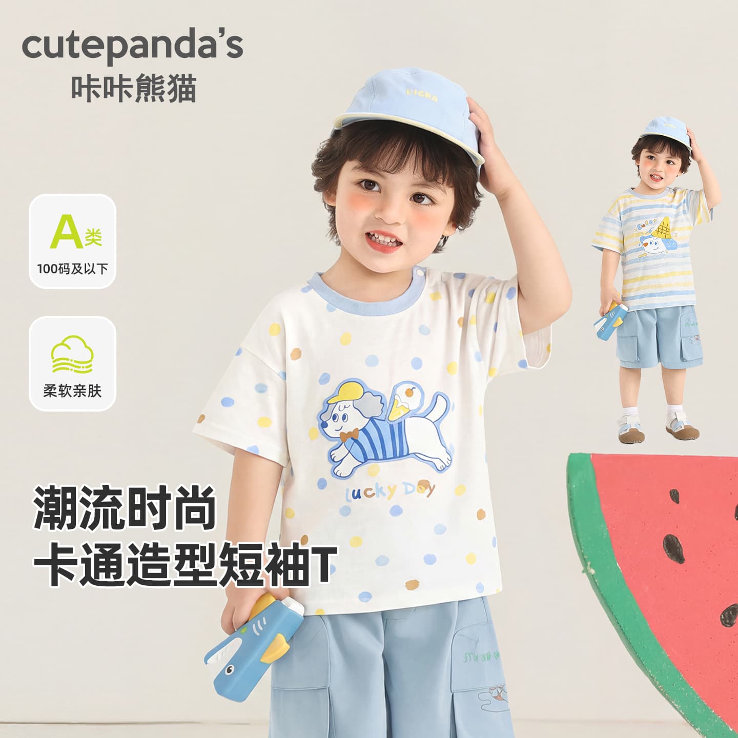 Kaka Panda Children's Pure Cotton Short-Sleeve T-Shirt Boys Summer Clothes Girls Casual Half-Sleeve Baby Toddler Summer Wear