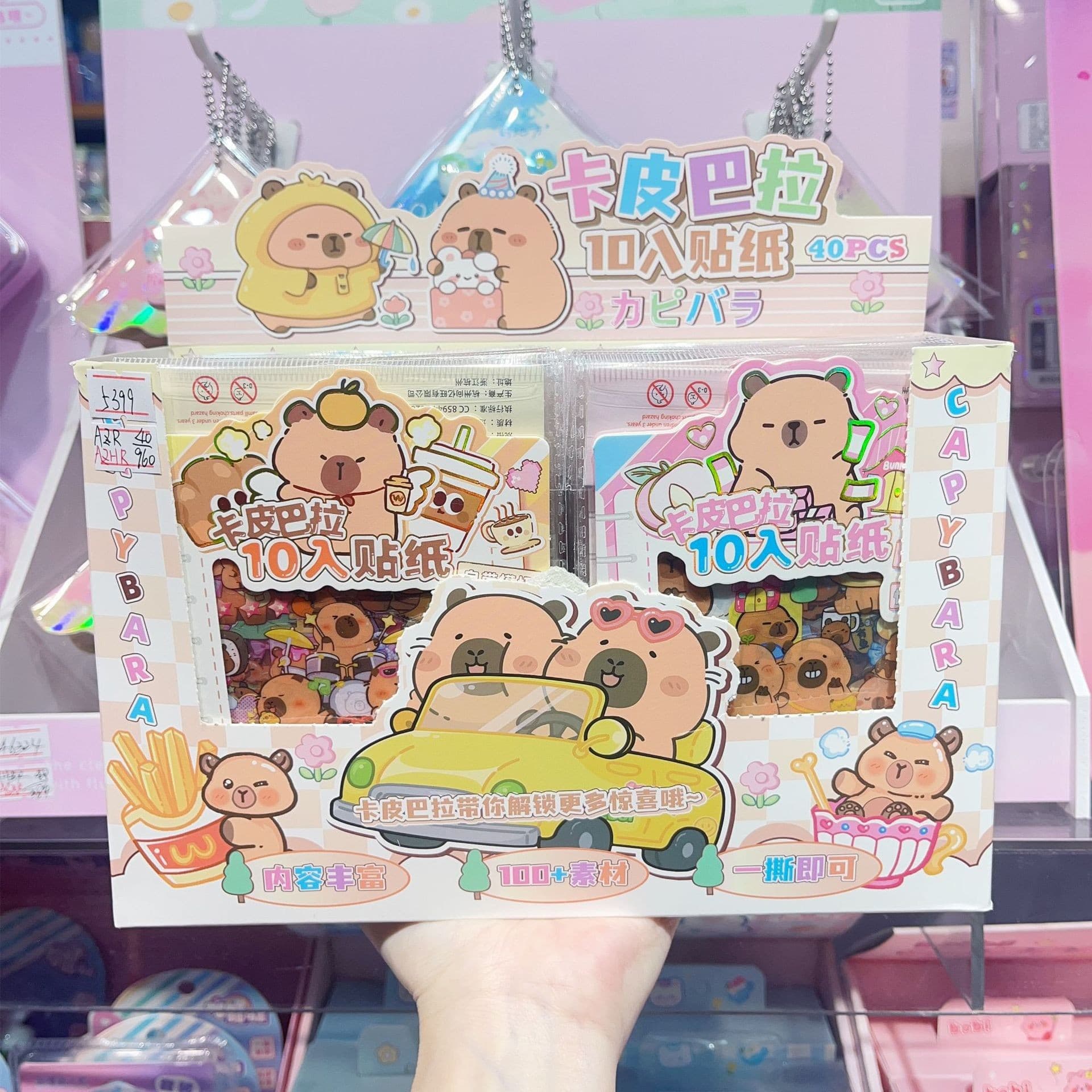 Hello Kitty Red and Blue Series Cartoon Stickers, High-Aesthetic Girl-Heart Student Fun DIY Scene Stickers