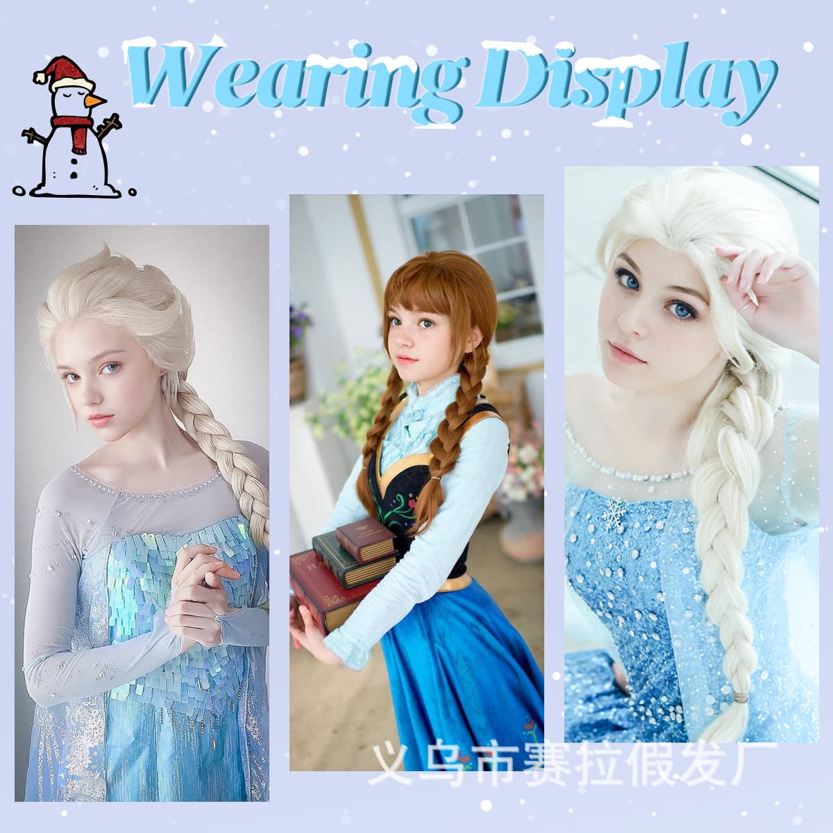 Cross-border Christmas Cosplay Wig Full Head Cover Natural Seamless for Frozen Princess Anime