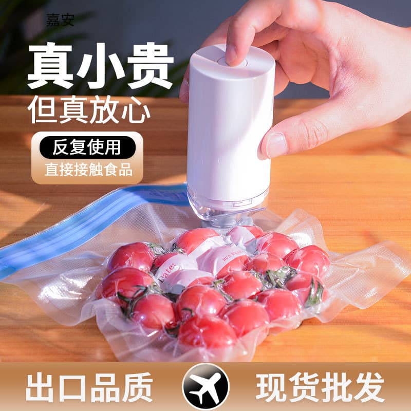 Cross-Border Supply of Food Air Valve Sealed Bags, Zipper Ziplock Bags, Vacuumable Food Packaging Bags, Milk Collection Bags Wholesale