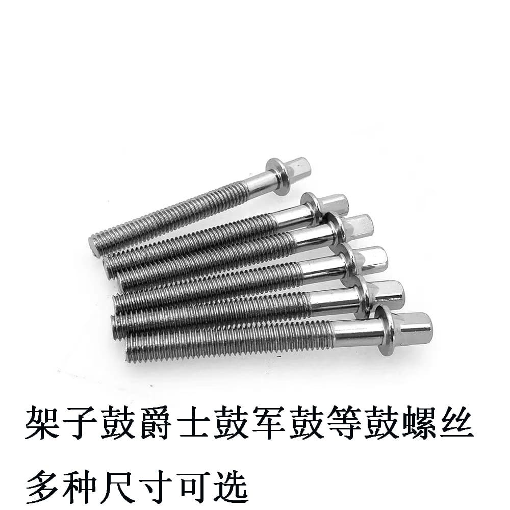 Jazz Drum Kit Snare Drum Military Music Instrument Accessories Screws 6mm5mm Percussion Instruments