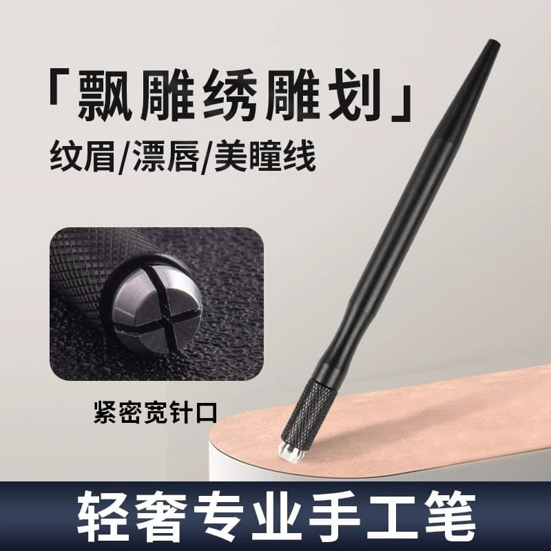 Tattoo handmade eyebrow pencil, multi-purpose eyebrow pencil, fog pen knife holder, semi-permanent tattoo pen supplies and tools, complete set