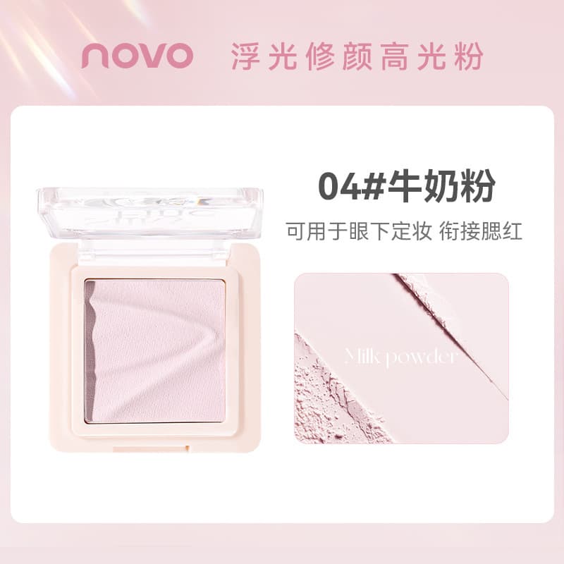 NOVO Floating Light Highlighter Powder Matte Fine Shimmer Oil-Control Setting Touch-Up Natural 3D Brightening Contour Powder