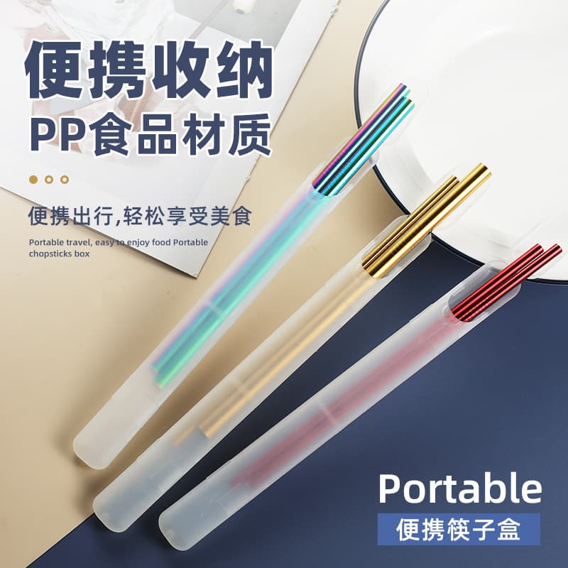 304 Stainless Steel Chopstick Case with Straw Holder, Single-Person Storage Box for Students and Office Workers as Gifts