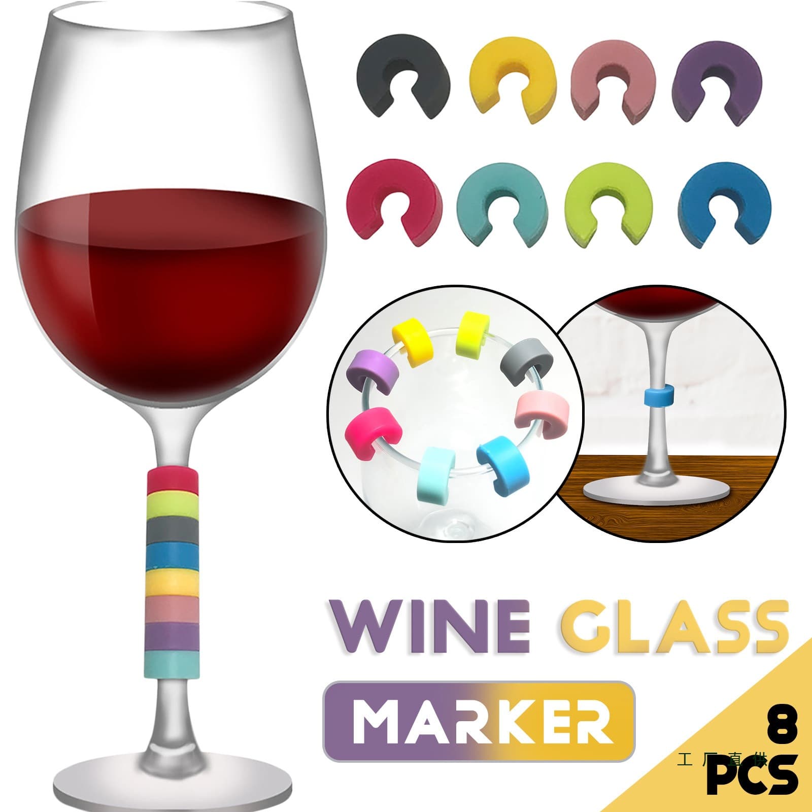 Creative Silicone Wine Glass Clip Cup Separator Water Cup Tea Cup Separator Wine Glass Marker Glass Identification Tag