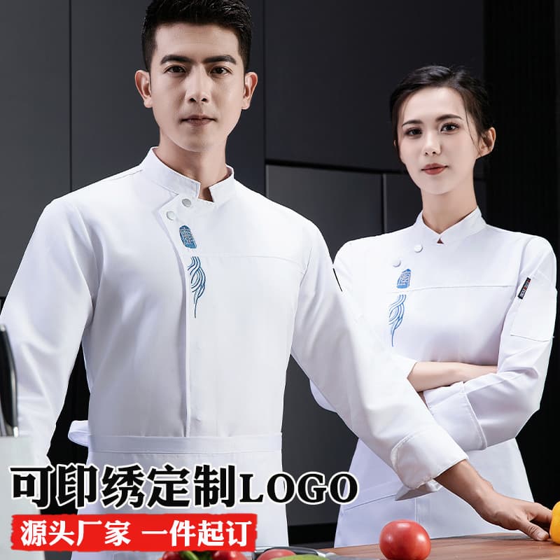 New Autumn/Winter Long-Sleeve Chef Coat for Hotel, Catering, Bakery, Chinese and Western Kitchen Uniforms for Men Wholesale Custom LOGO