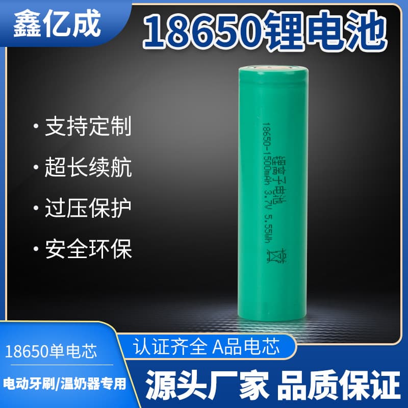 Original 18650 power lithium battery 3000mAh 10C power tool scooter battery balance bike 30P