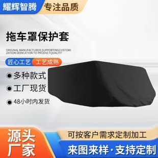 Trailer Cover Protector 210T 8Ft-16Ft Caravan Trailer Cover Waterproof Winter Snowproof Sunshade Dust Cover