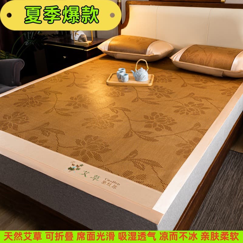Wholesale summer natural mugwort mosquito repellent embroidered ancient rattan mat student dormitory summer ice silk air-conditioning cool mat three-piece set