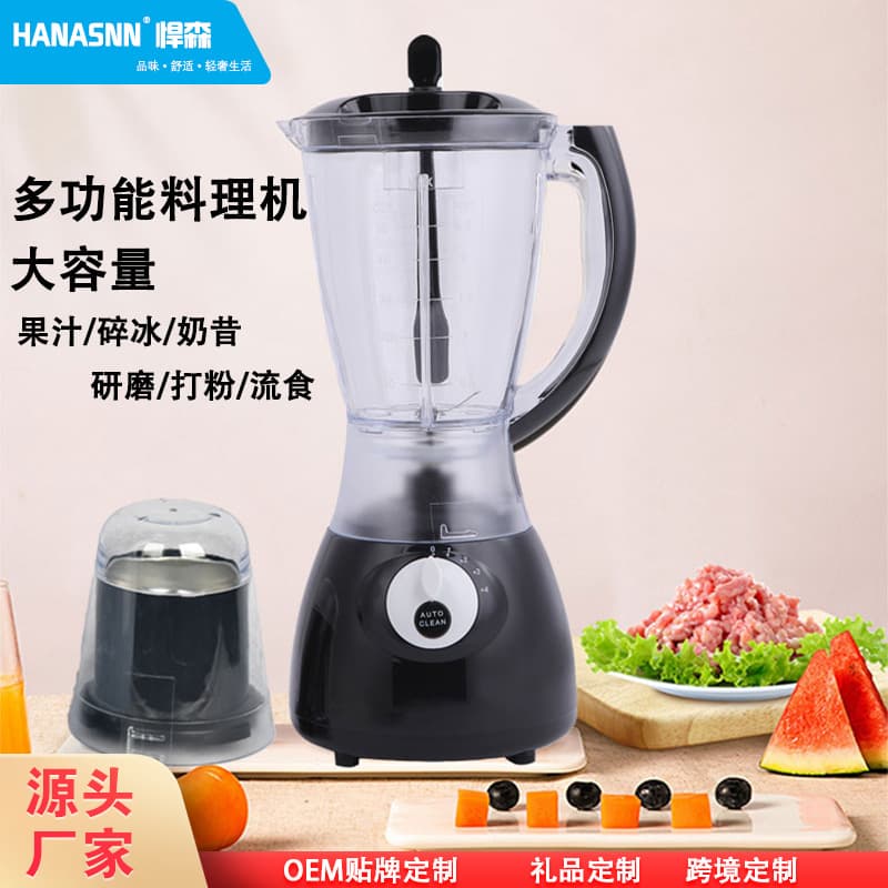 Blender Y44 Multifunctional Household Juicer for Cross-border Trade - Mixing, Food Processing, Juice Extraction, Grinding, and Meat Mincing