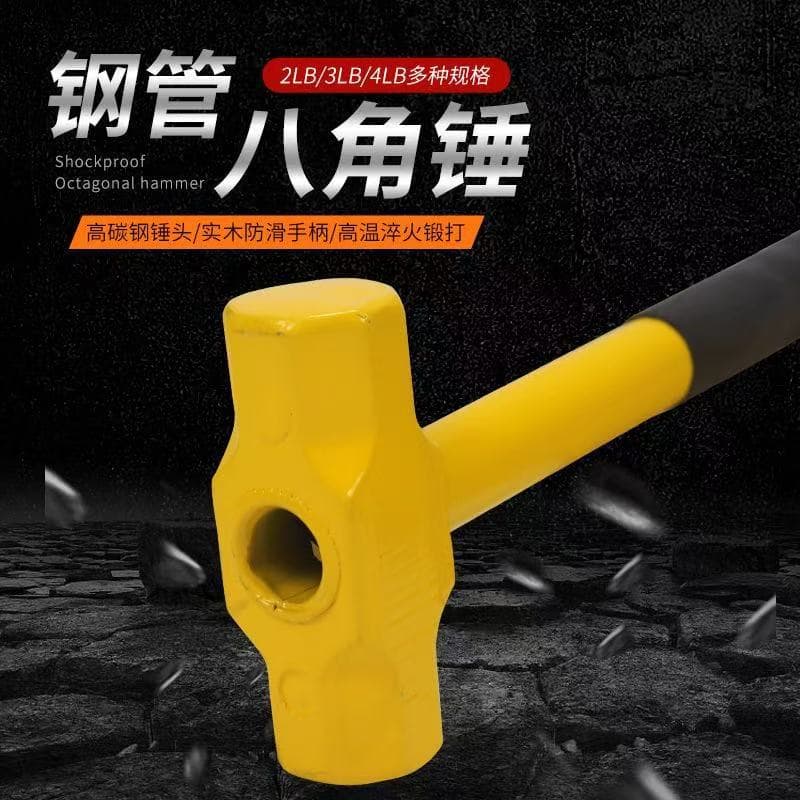 Factory Supply Solid Octagonal Hammer Stone Hammer 2P 3P 4P Steel Pipe Handle Octagonal Hammer Repair Tools Hardware Tools