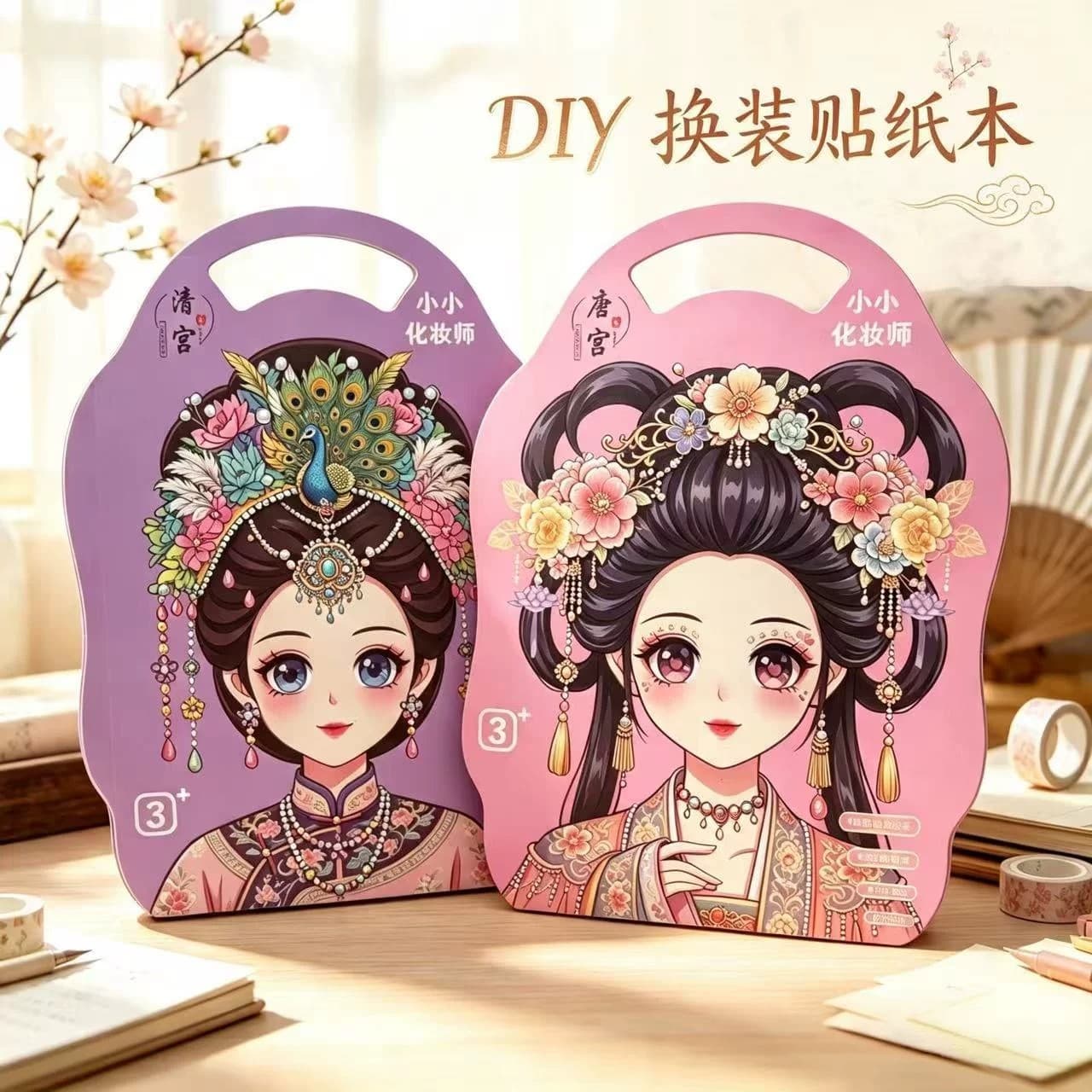Children's antique princess stickers handmade DIY makeup artist girl birthday gift cartoon stickers dress-up sticker book