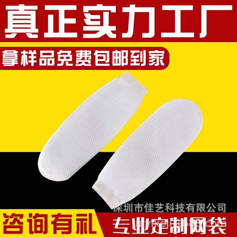 Cross-border hot seller washing machine filter mesh bag, elastic drawstring mesh bag, polyester mesh bag, storage packaging bag wholesale
