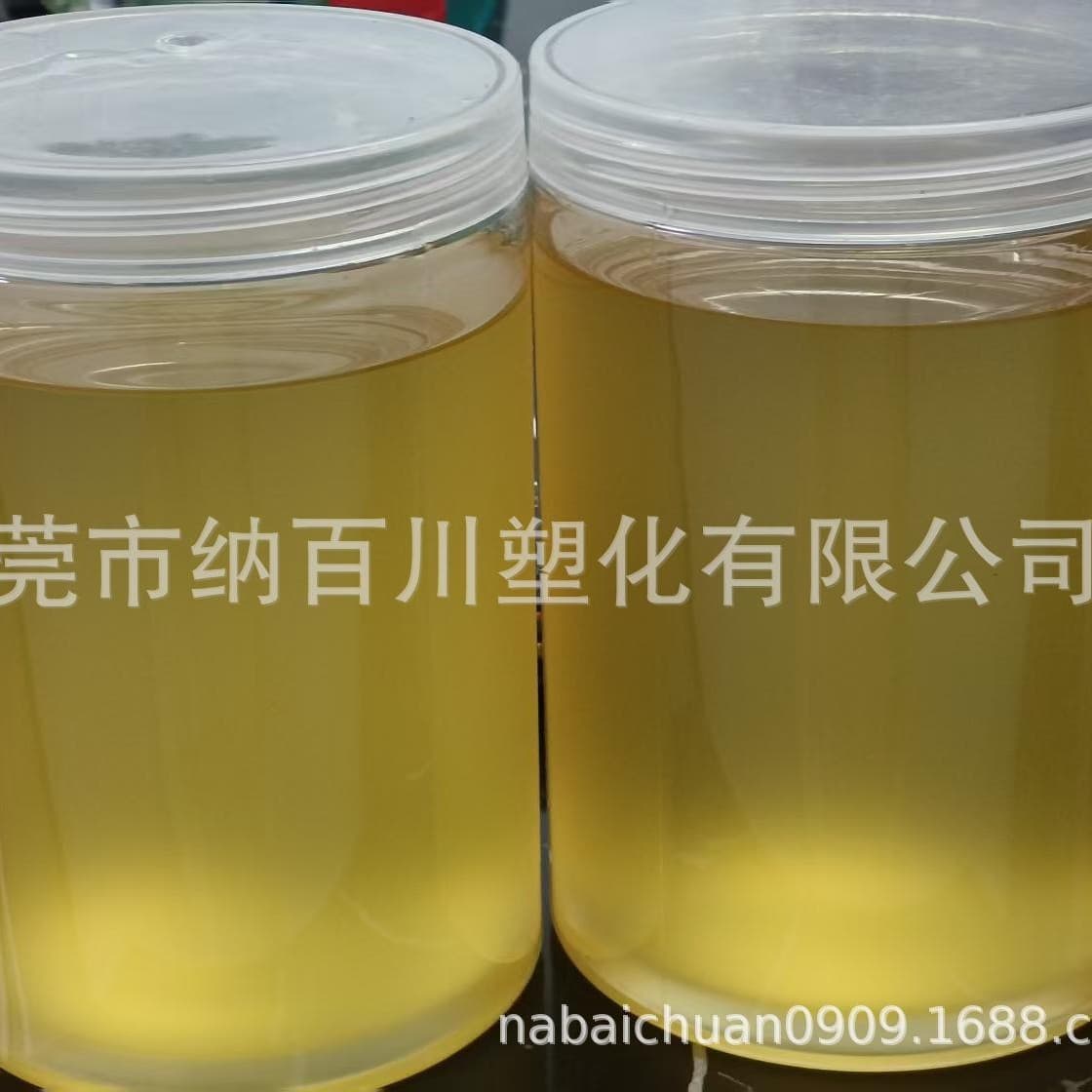 Htbn Hydroxyl-Terminated Liquid Nitrile Rubber Adhesive for Bonding Polyester, Metal, and Other Materials Pa66 Nylon