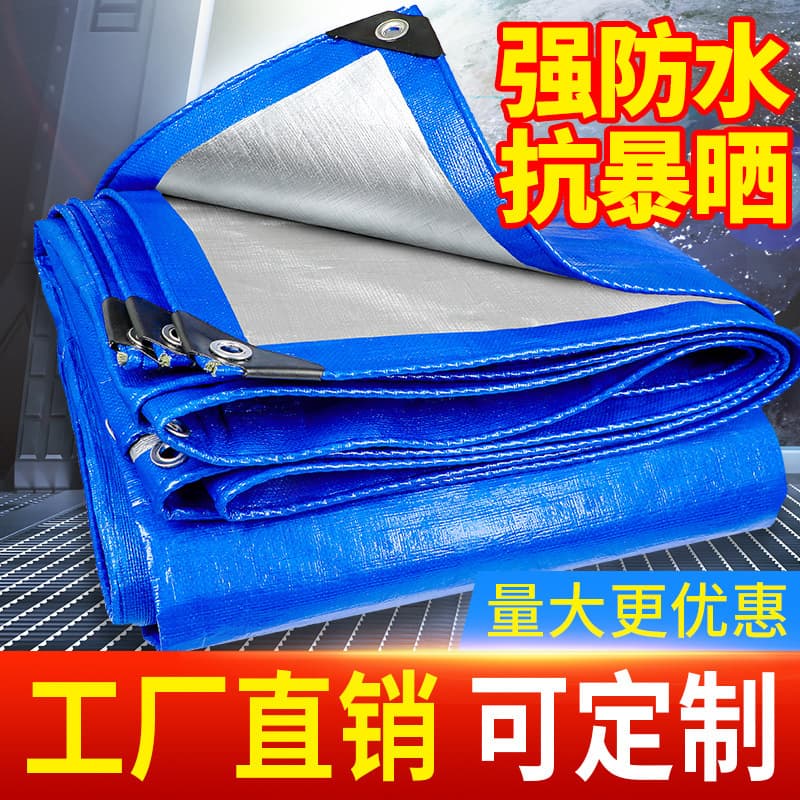 Factory Wholesale Blue Tarpaulin, PE Material Outdoor Heavy-Duty Sunproof Waterproof Rainproof Truck Canopy
