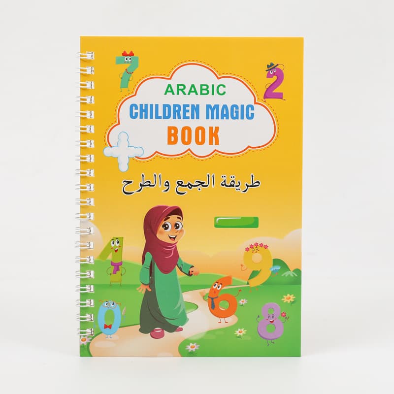 Cross-border Arabic Children's Groove Calligraphy Practice Book, Magic Groove Calligraphy Practice for Hard Pen Writing