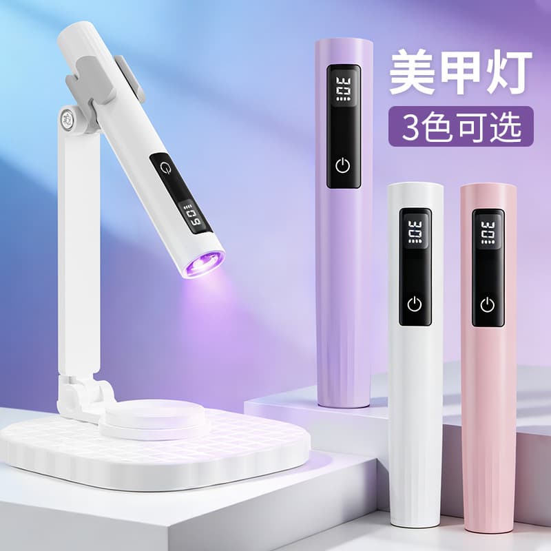 Cross-border Nail Art Linear Lamp Quick-Dry Portable Small Handheld Nail Lamp with Stand Focused Light LCD Nail Curing Lamp