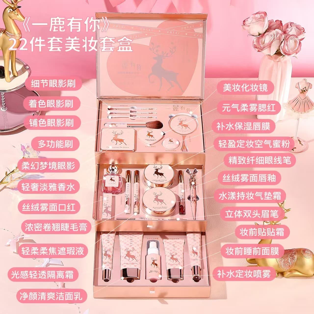 Hefuyun Makeup Gift Set, Valentine's Day Gift for Wife or Girlfriend, Birthday Gift, Full Lipstick Set, Cosmetics Kit