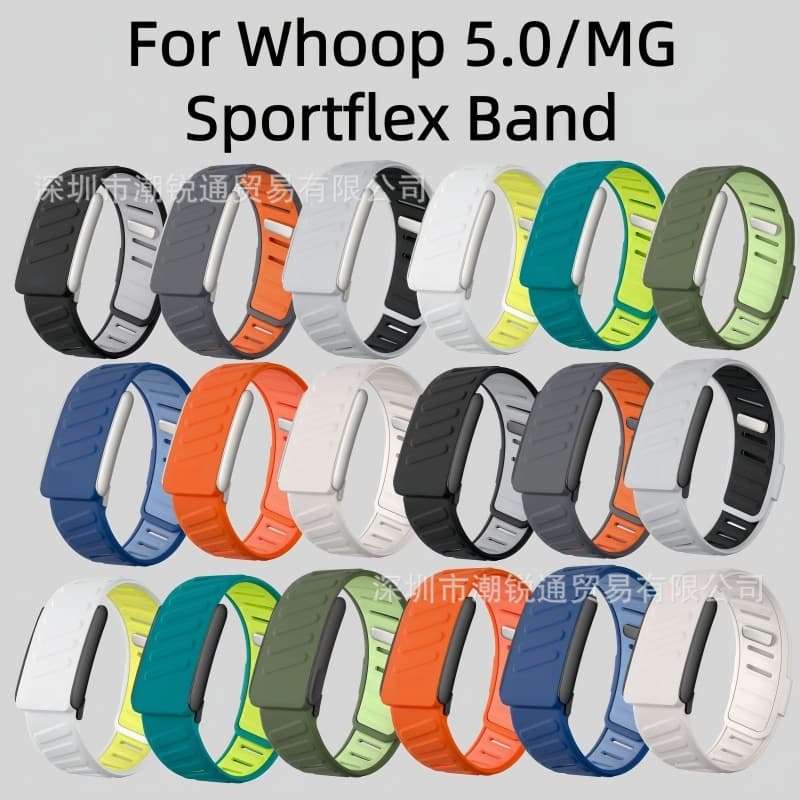 The processed model is suitable for Whoop 5.0 MG two-color silicone bracelet strap PEAK/LIFE waterproof replacement wrist strap
