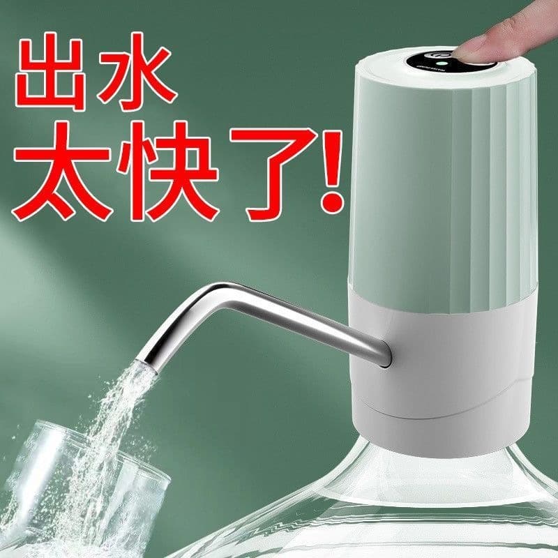 Barrel Water Dispenser Pump, Rechargeable Drinking Water Pump, Household Electric Water Pump, Automatic Water Dispenser