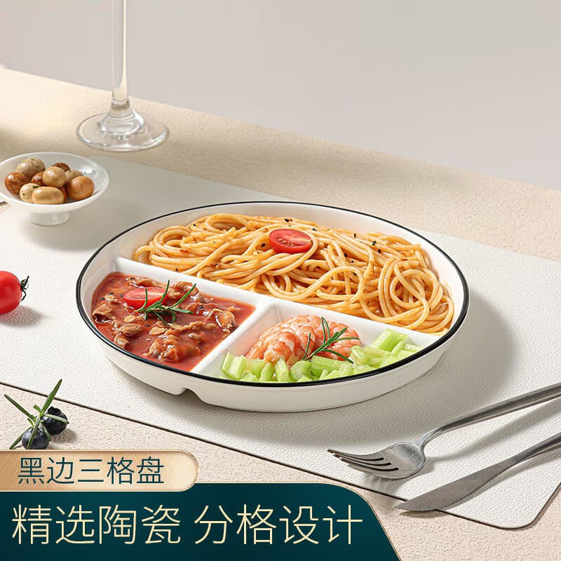 Simple Ceramic Divided Plate for Home Use, Kids Breakfast Plate, Portion Control Dish, Weight Loss Plate