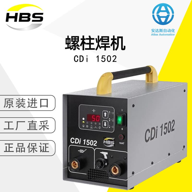 HBS Stud Welder CDi 1502 - Direct Sourcing from Germany, Model Options Available