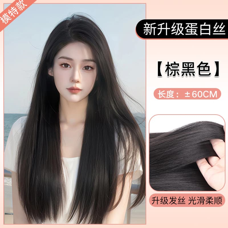 One-Piece Ultra-Light Hair Extension for Volume, Invisible Seamless Black Long Straight Hair Topper
