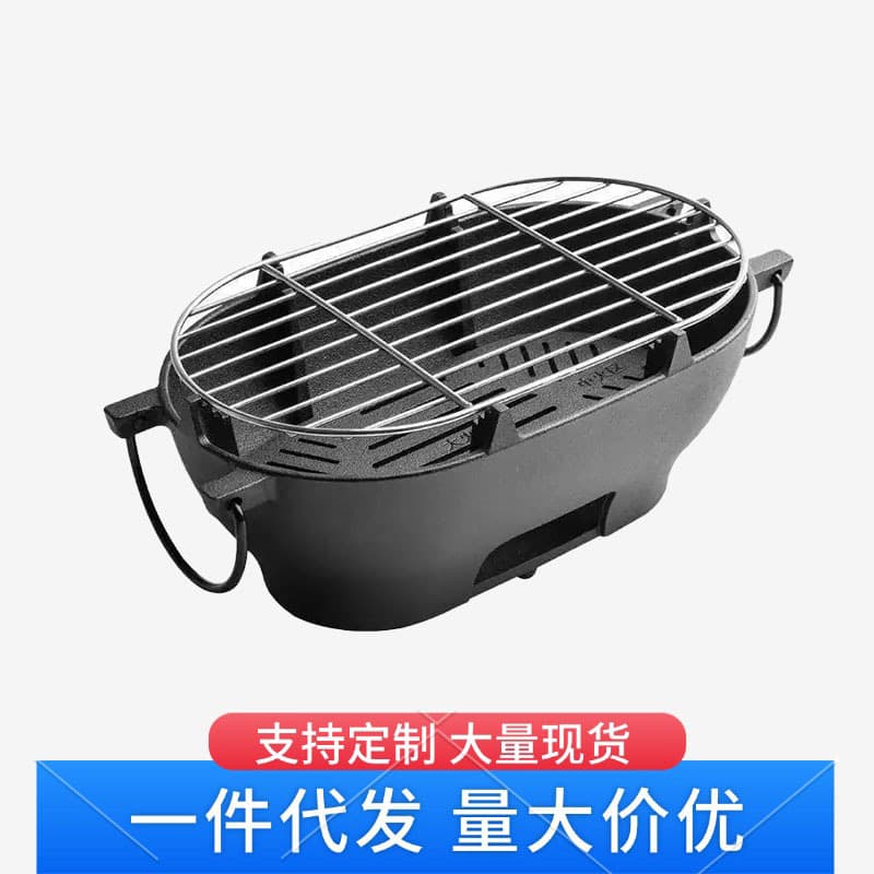Cast Iron Oval BBQ Grill Charcoal Home Outdoor Portable Multifunctional Grill Durable