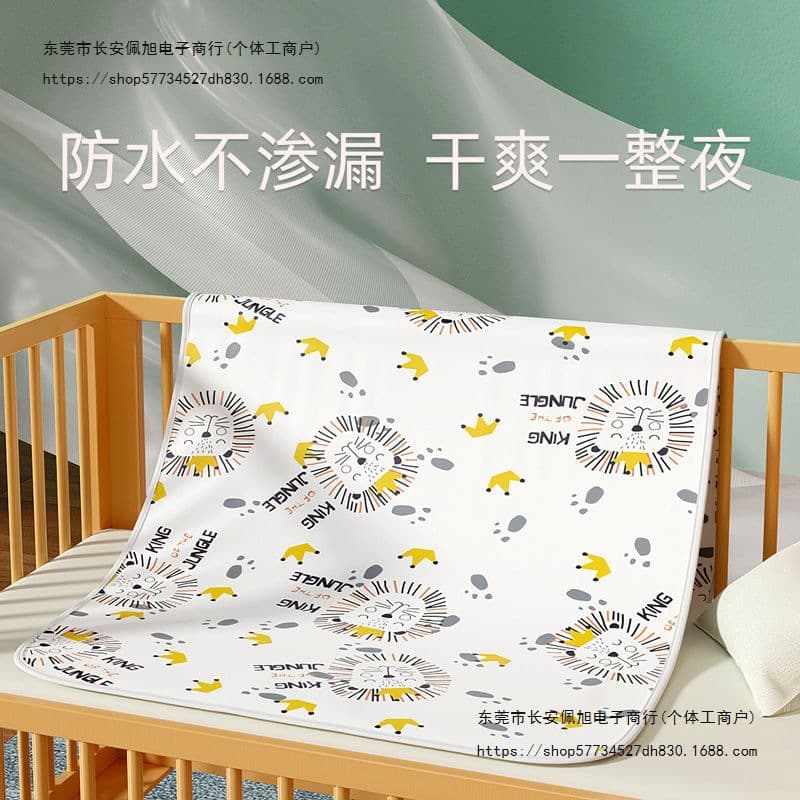Baby diaper pad, large size, maternal and infant grade, menstrual period mattress, children's pure cotton, waterproof, machine washable, home textiles