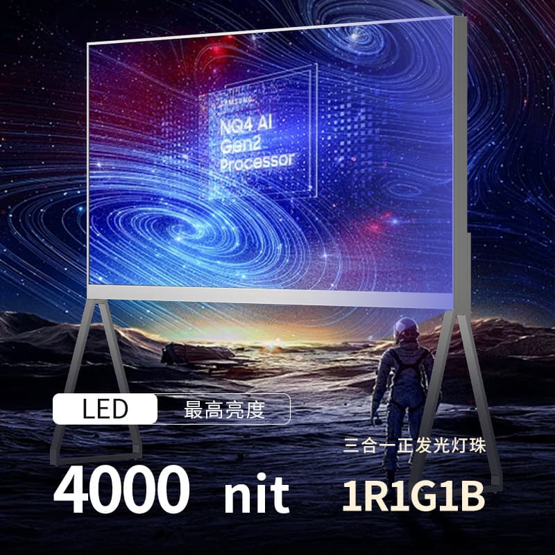 Holographic Transparent Invisible Screen LED Advertising Display Information Release Screen, 92-inch Floor-Standing Movable Horizontal Screen with Perforations