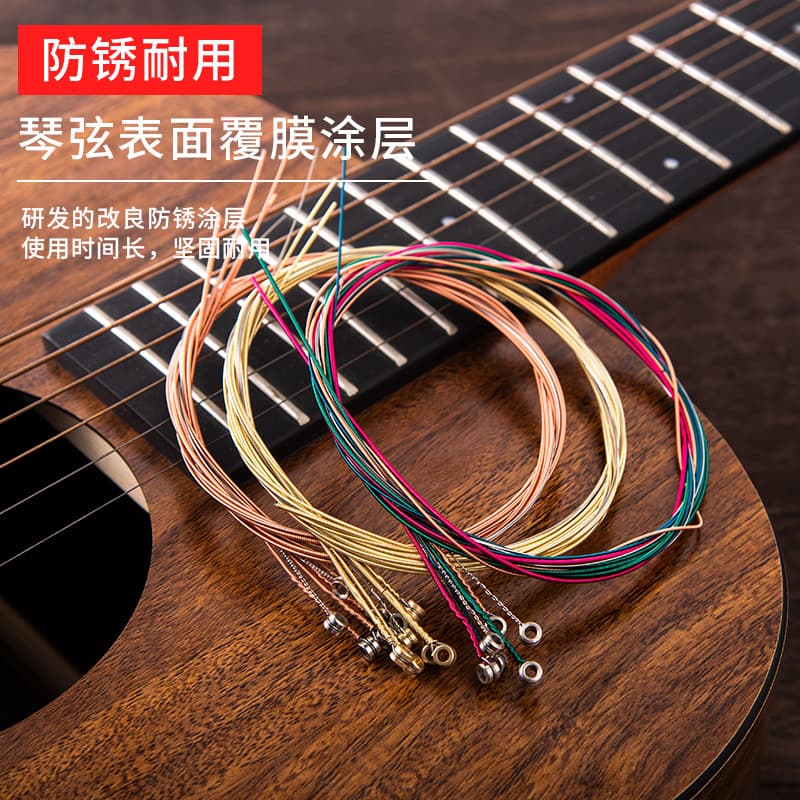 Guitar Strings Folk 1-6 String Set Brass Red Copper Strings Rust-Resistant Durable Individually Packaged Guitar String Accessories