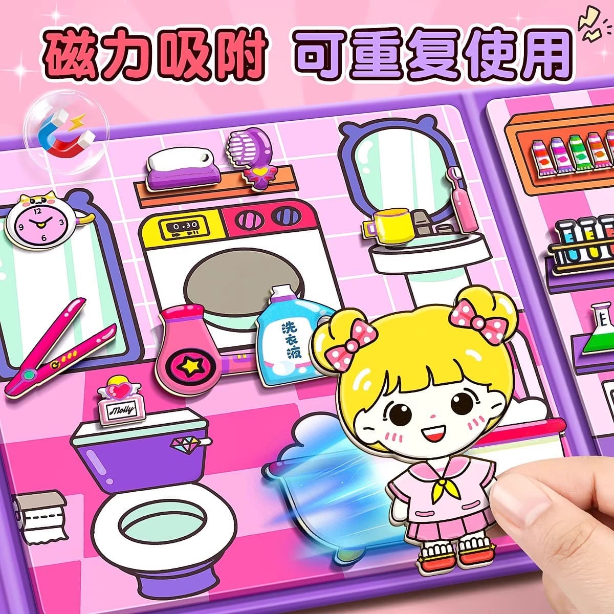 New Student Quiet Book Magnetic Sticker Large 18cm Dress-Up No-Cut Toy for Girls