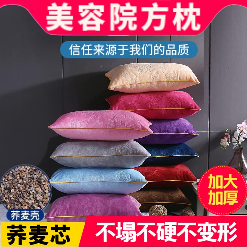 Beauty Salon Special Pillow for Body Therapy, Wellness, Massage, and Tuina; Square Pillow for Foot Bath Sofa; Beauty Bed Hole Pillow