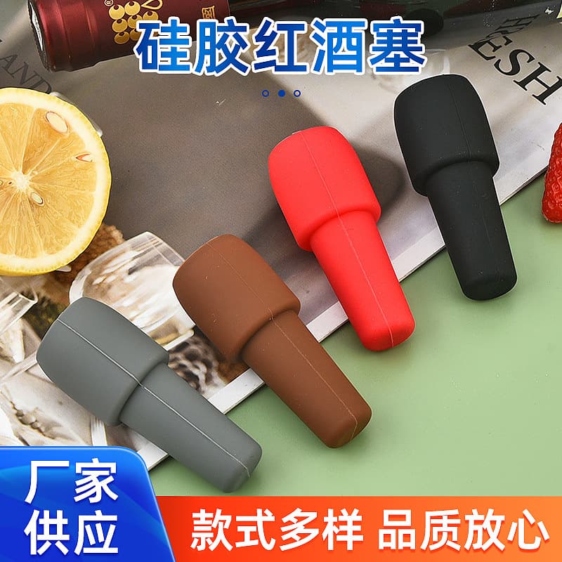 Silicone Wine Stoppers, Specialized Wine Seals for Home Use, Creative Bottle Stoppers, Wholesale