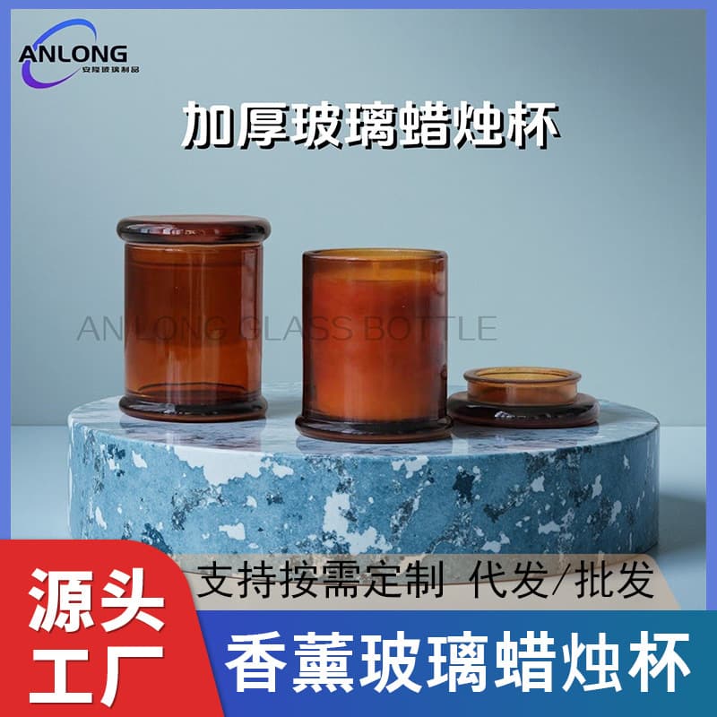 Factory Wholesale Glass Candle Cups, Candle Jars, Simple Transparent Creative Scented Glass Candle Holders, Gift Empty Bottles