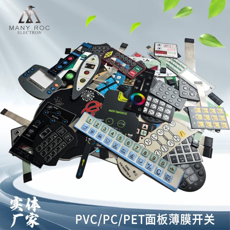 Membrane Switch Panels, Rigid Key Membrane Switches, Ultra-thin Membrane Switches, PVC Touch Control Panels