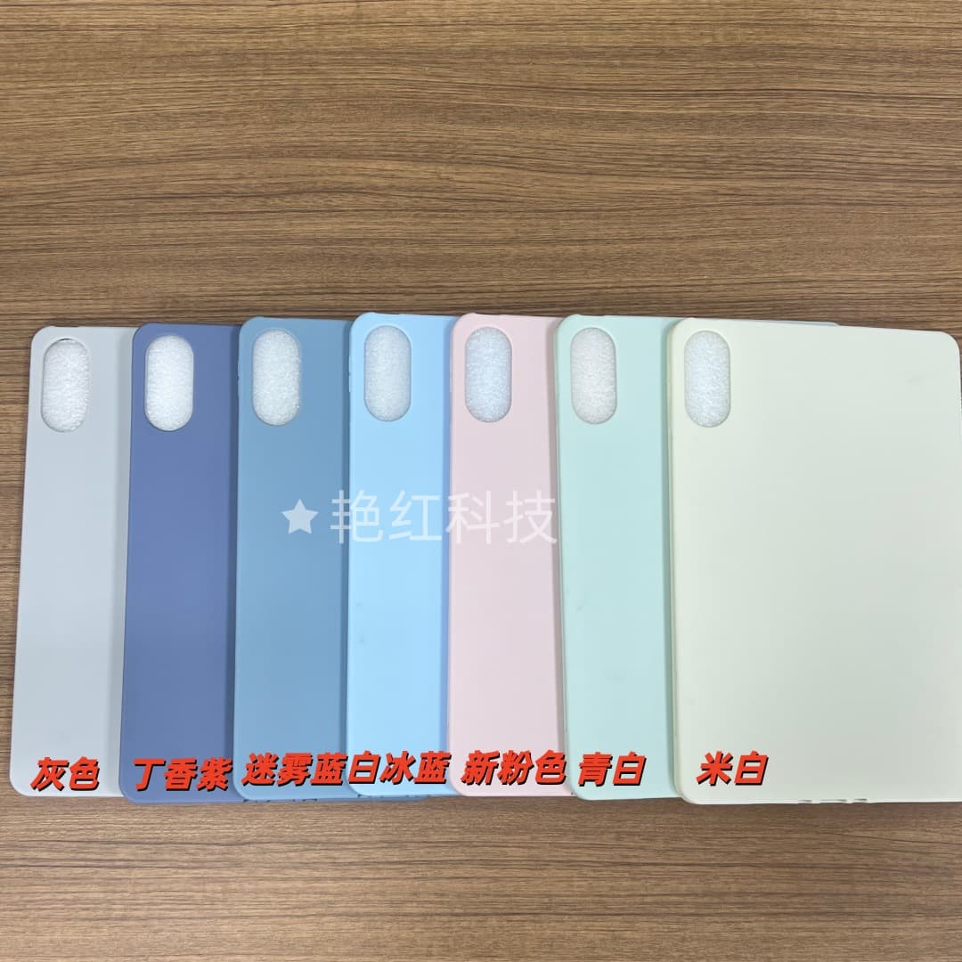 Suitable for Redmi Tablet Protective Case Pad Pro 12.1 Inch 2024 Model Pad M1/Redmi Pad2Pro
