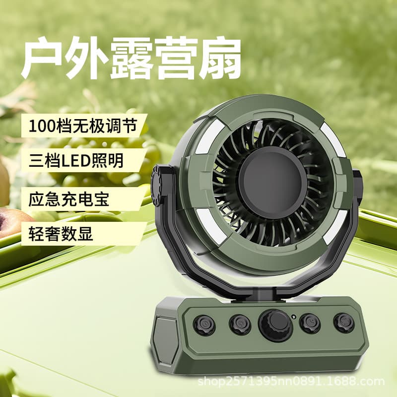 New camping fan, outdoor lighting tent rechargeable fan, high-speed, high-power oscillating outdoor fan, long battery life.