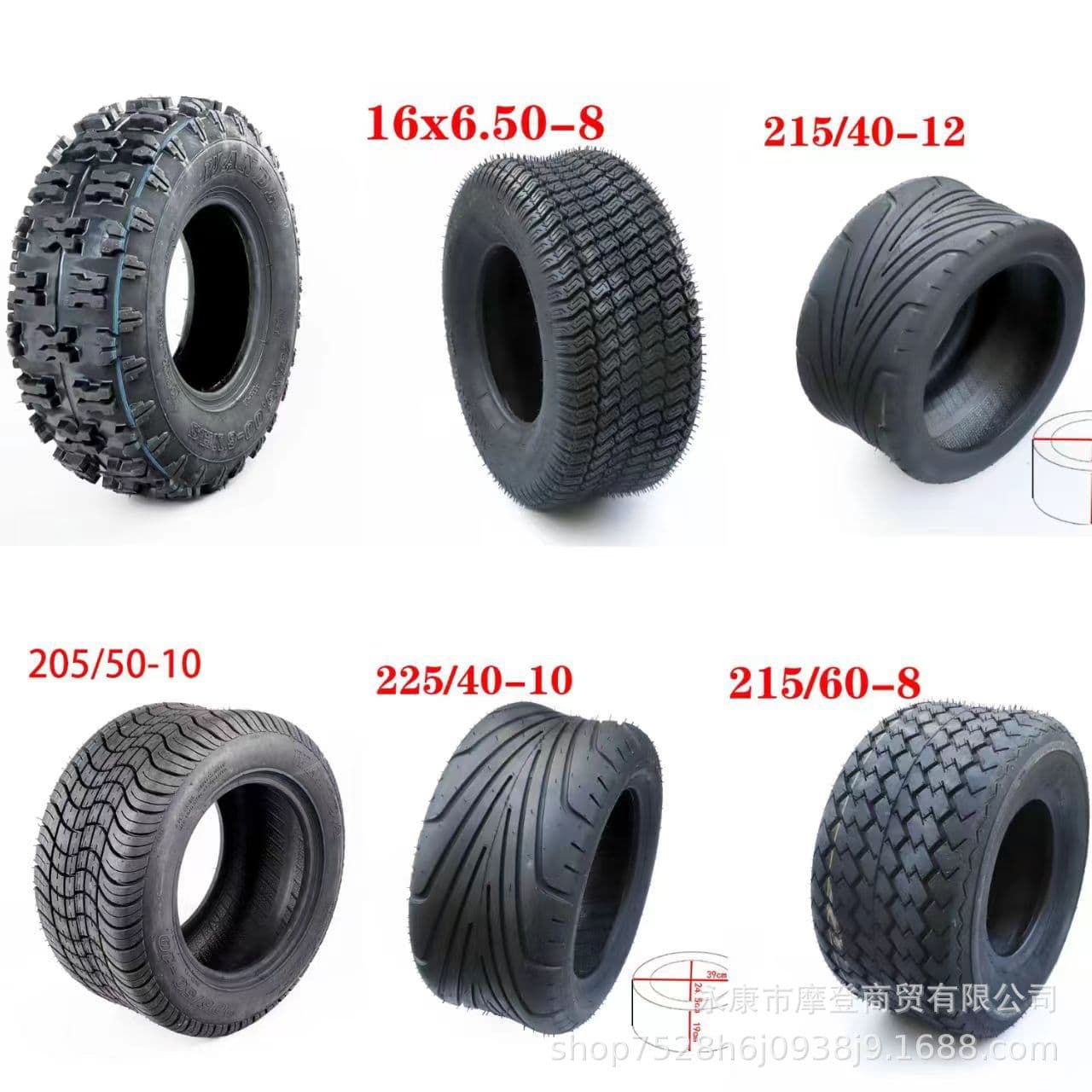 225/55-8 Harley Electric Scooter Tire ATV 16x8-7 Tubeless Tire Front and Rear Universal Wide Tire Inner Tube