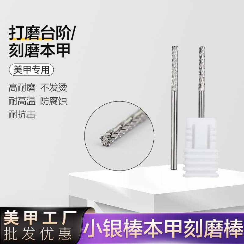 Nail Drill Bit for Step Grinding, Golden Cudgel Natural Nail Flat Push, Side Grinding Bit, Cuticle Removal, Gel Removal, Overflow Glue