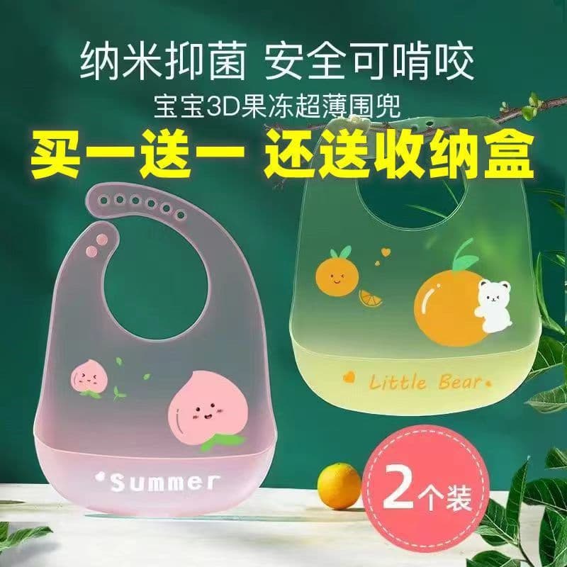 Baby Silicone Bib Waterproof Infant Ultra-Light Ultra-Soft Feeding Bib Toddler Baby Bib for Mealtime