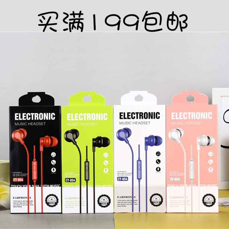 New PUBG Gaming Earphones with Mic, In-Ear Heavy Bass, for Apple Huawei Android Phones, Esports Style